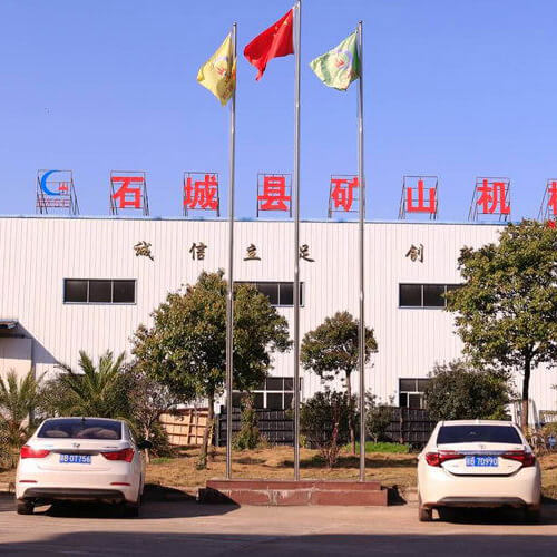 jxscmine machinery factory